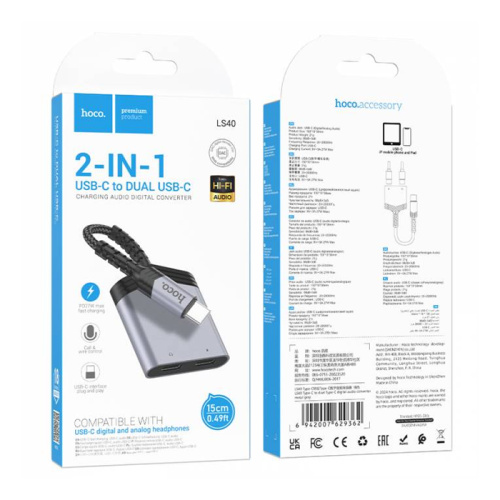 Переходник hoco ls39 type-c/2type-c серый