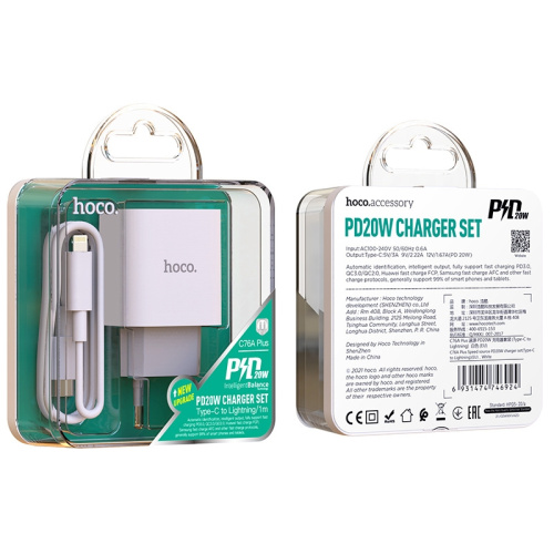 Сзу hoco c76a plus type-c to lightning (pd20w) белый