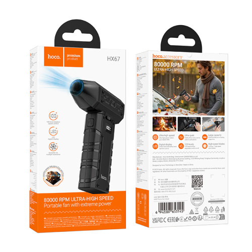 Воздуходувка jetfan hoco hx67 80000об/мин черный