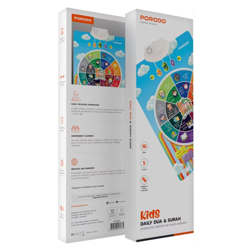 Интерактивная настенная таблица дуа porodo pd-kdduac