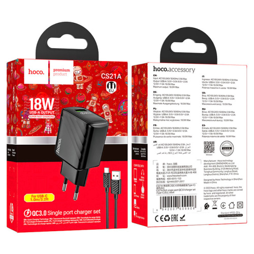 Сзу hoco cs21a type-c (qc3.0/18w) черное