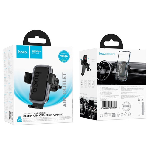 Автодержатель hoco h78 черный