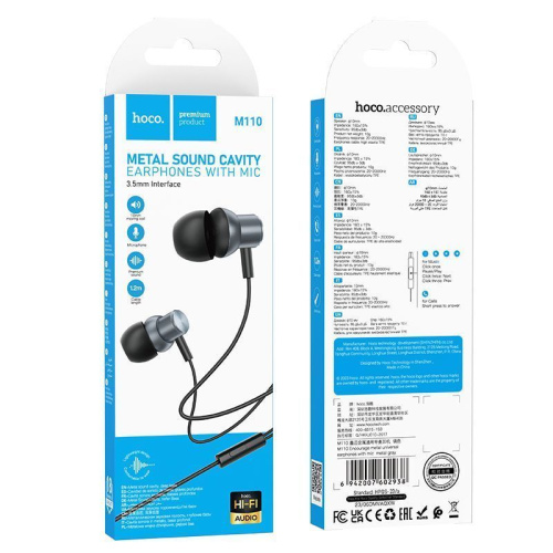H/f (3.5mm) hoco m110 с микрофоном черные