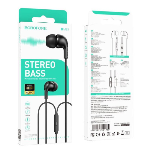 H/f (3.5mm) borofone bm83 черный