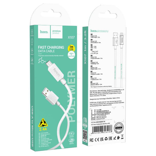 Кабель usb hoco x107 micro белый 