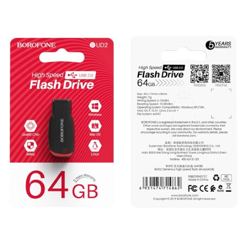 64gb usb borofone bud2 черная