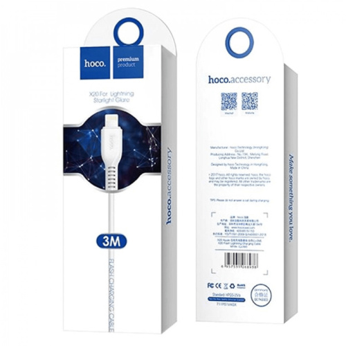Кабель usb hoco x20 lightning 3m белый