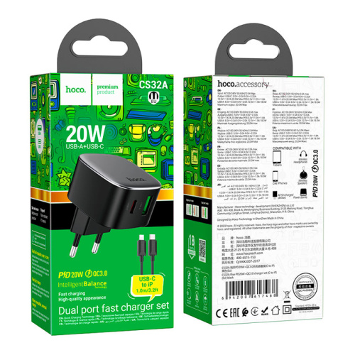 Сзу hoco cs32a type-c to type-c (20w) черное