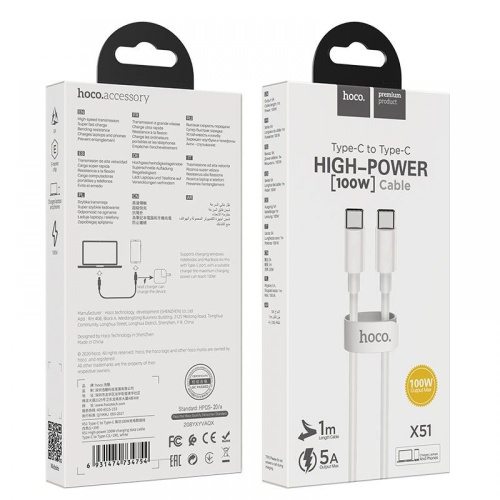 Кабель type-c hoco x51 type-c (100w) 1м белый 
