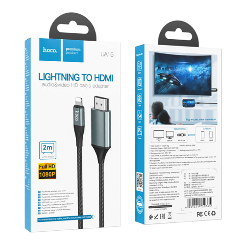 Кабель hdmi hoco ua15 lightning серебристый 