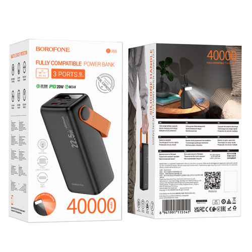 Пзу borofone bj66 40000mah черный