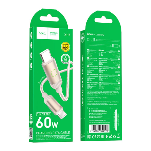 Кабель type-c hoco x117 type-c (60w) золотистый