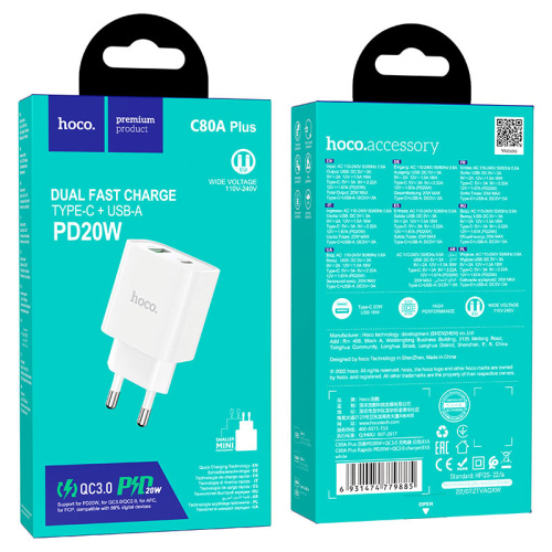 Сзу hoco c80a plus (usb/pd20w) белый