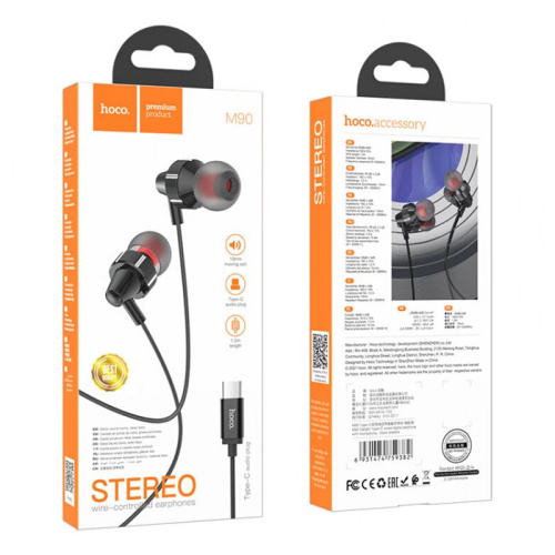 H/f type-c hoco m90 с микрофоном черная-тень