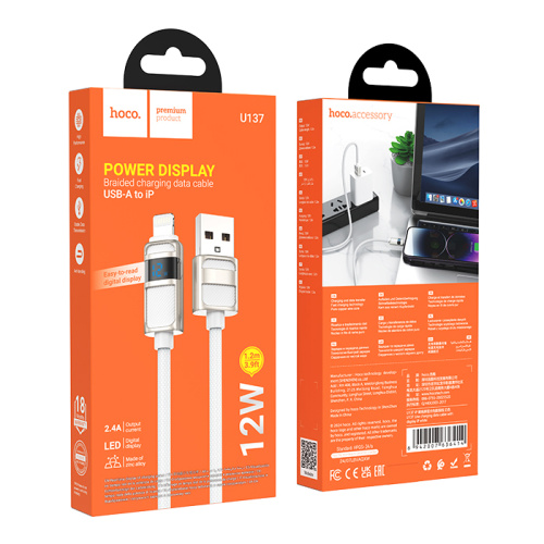 Кабель hoco u137 lightning 12w белый 