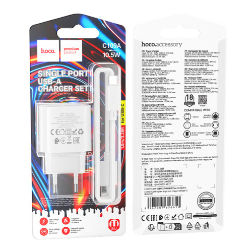 Сзу hoco c109a (usb/type-c/10.5w) белое