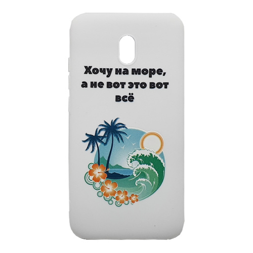 Чехол-силикон word 2020 xiaomi redmi 8a mix (57)(59)(62)(58)