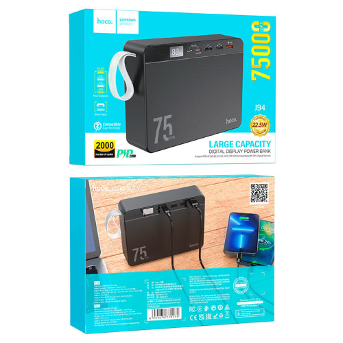 Пзу hoco j94 (75000mah) черный 