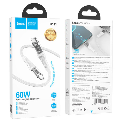 Кабель type-c hoco u111 type-c (60w) белый 
