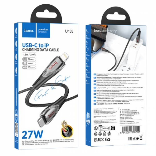 Кабель type-c hoco u133 lightning (27w) серый 