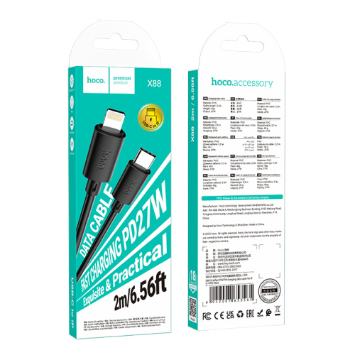 Кабель type-c hoco x88 lightning 2m (2,4a) черный