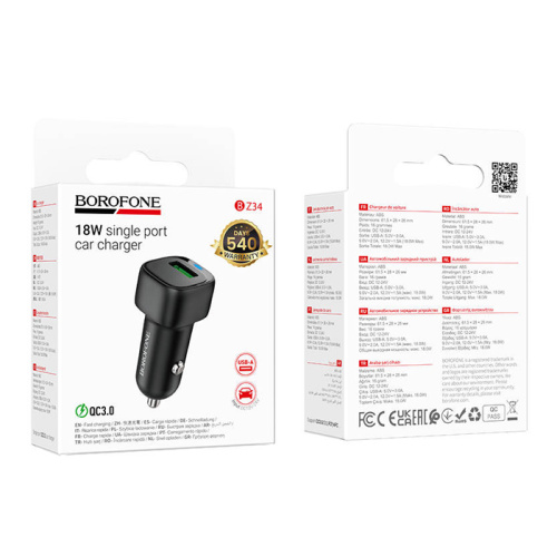 Азу borofone bz34 черный