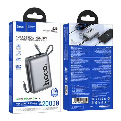 Пзу hoco q39 20000mah (22.5w+pd20w) серый