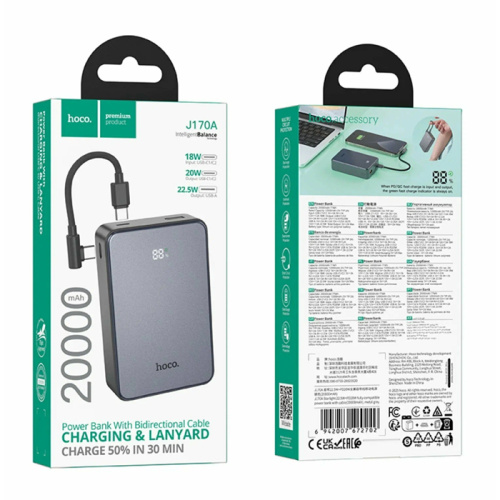 Пзу hoco j170a 20000mah (22.5w/pd20w)) серый