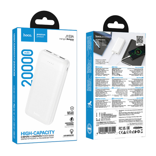 Пзу hoco j153a 20000mah (10w) белый