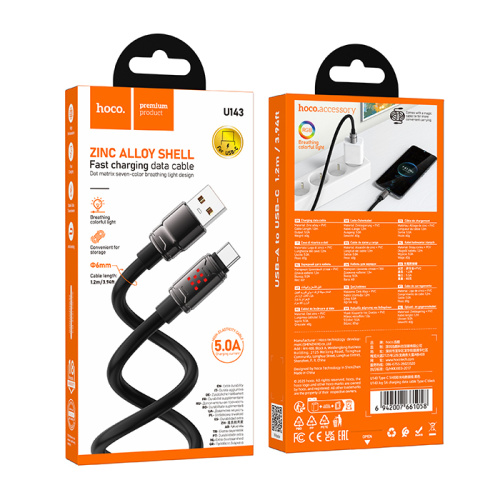 Кабель usb hoco u143 type-c 1.2m (5.0a) черный