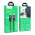Кабель type-c hoco u137 type-c 60w черный 