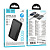 Пзу hoco j165 10000mah черный 