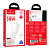 Сзу hoco n63 type-c/type-c (pd30w+qc3.0) белое