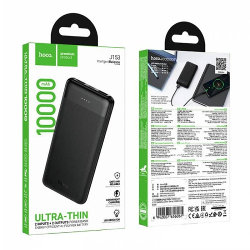Пзу hoco j153 10000mah черный