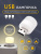 Лампочка usb малая белая