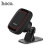 Автодержатель hoco ca24 magnetic holder черный