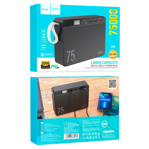 Пзу hoco j94 (75000mah) черный 
