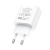 Сзу hoco c76a pro (pd30w) белое