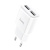 Сзу hoco c88a (2usb/2.4a) белый