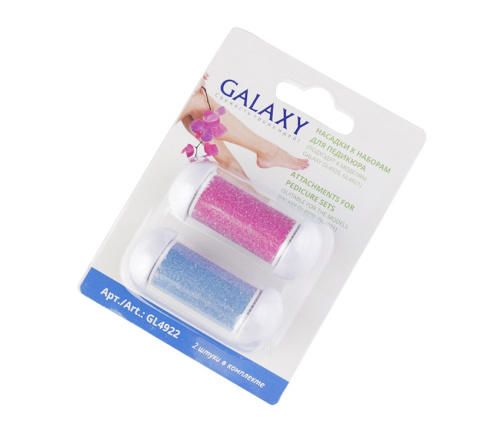Galaxy насадки к набору для педикюра gl4922 (голубой,розовый ролик)