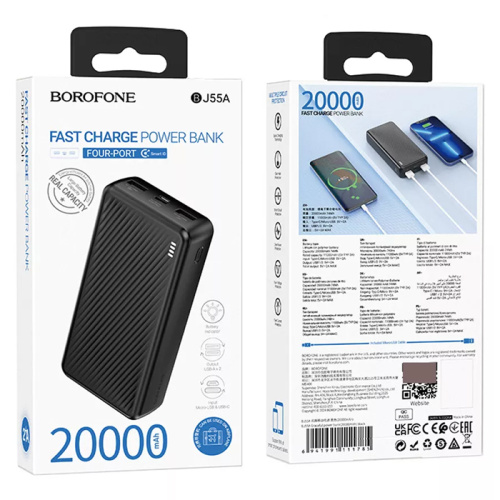 Пзу borofone bj55a 20000mah (2a) черный