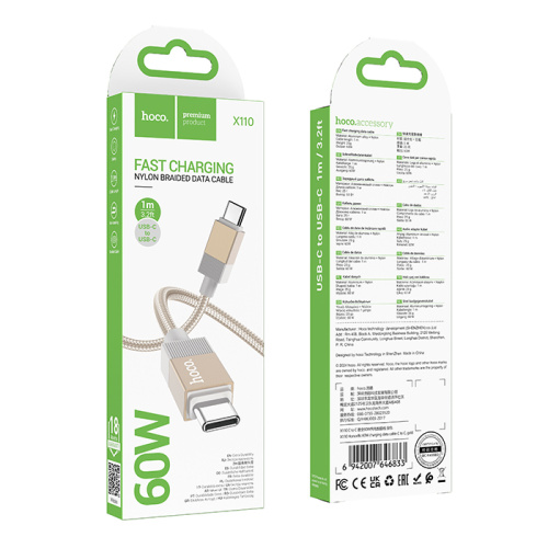 Кабель type-c hoco x110 type-c (60w) золотистый (***)