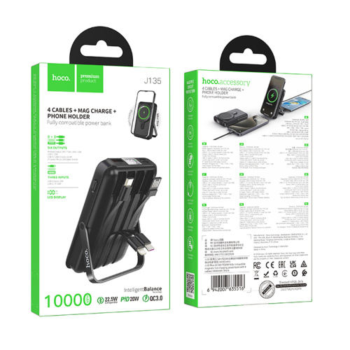 Пзу hoco j135 10000mah (22.5w) черный