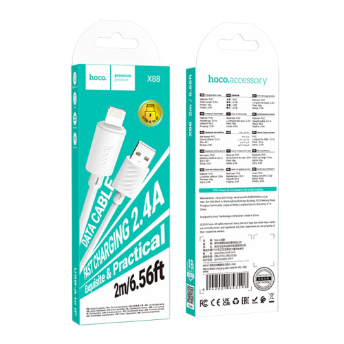 Кабель usb hoco x88 lightning 2m (2,4a) белый
