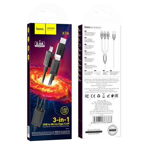 Кабель usb hoco x74 3в1 чёрный
