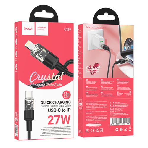 Кабель type-c hoco u129 lightning (27w) черный (***)