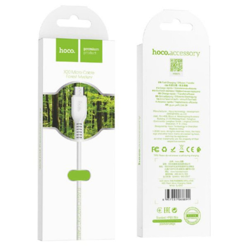 Кабель usb hoco x20 micro 1m белый (***)