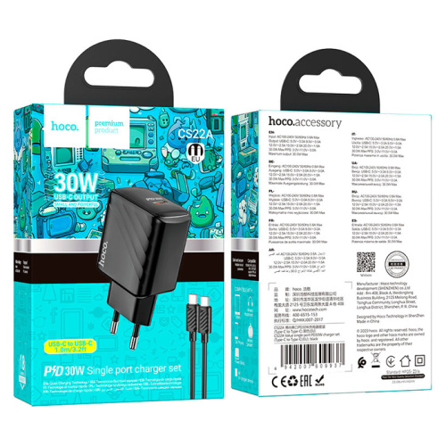Сзу hoco cs22a c/c (pd30w) черное