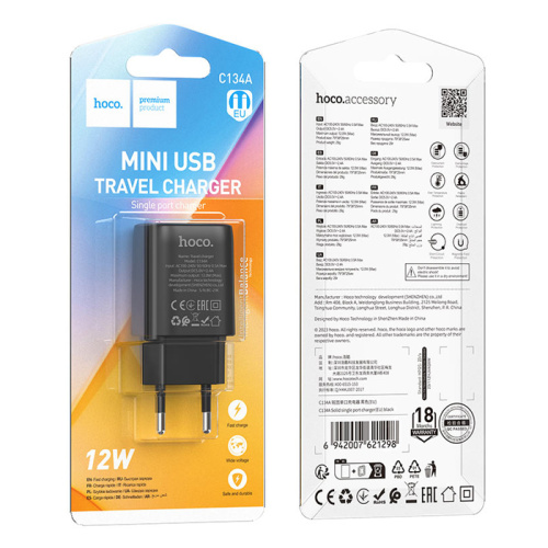 Сзу hoco c134a (usb/12w) черное