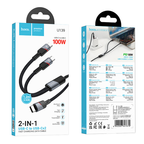 Кабель type-c hoco u139 type-c (100w) черный (***)